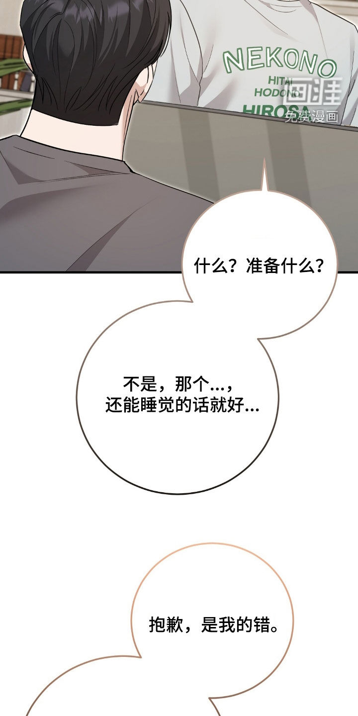 第28话27