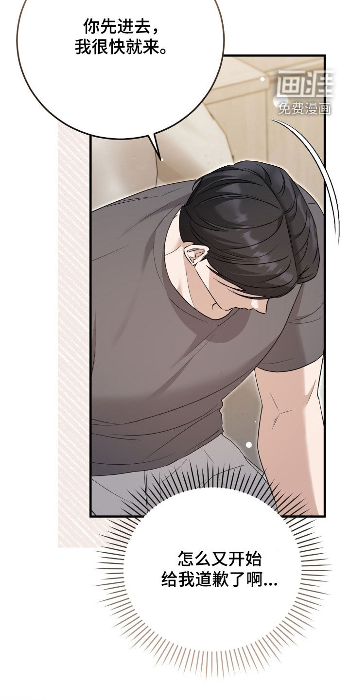 第28话28