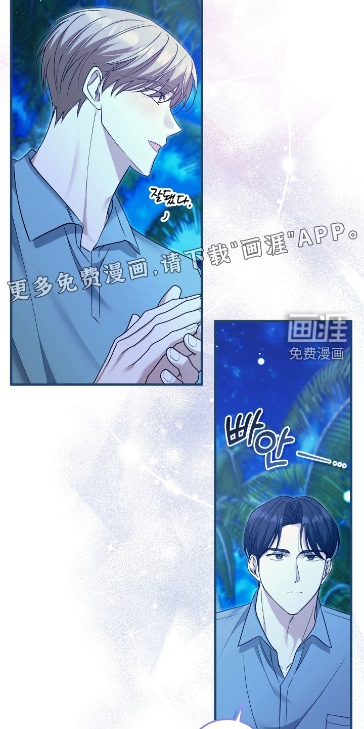 第28话3
