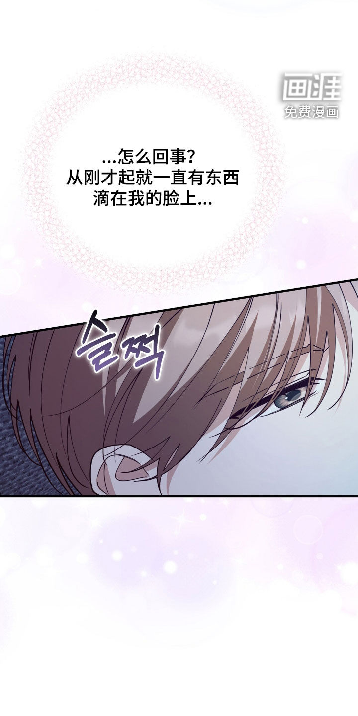 第28话32