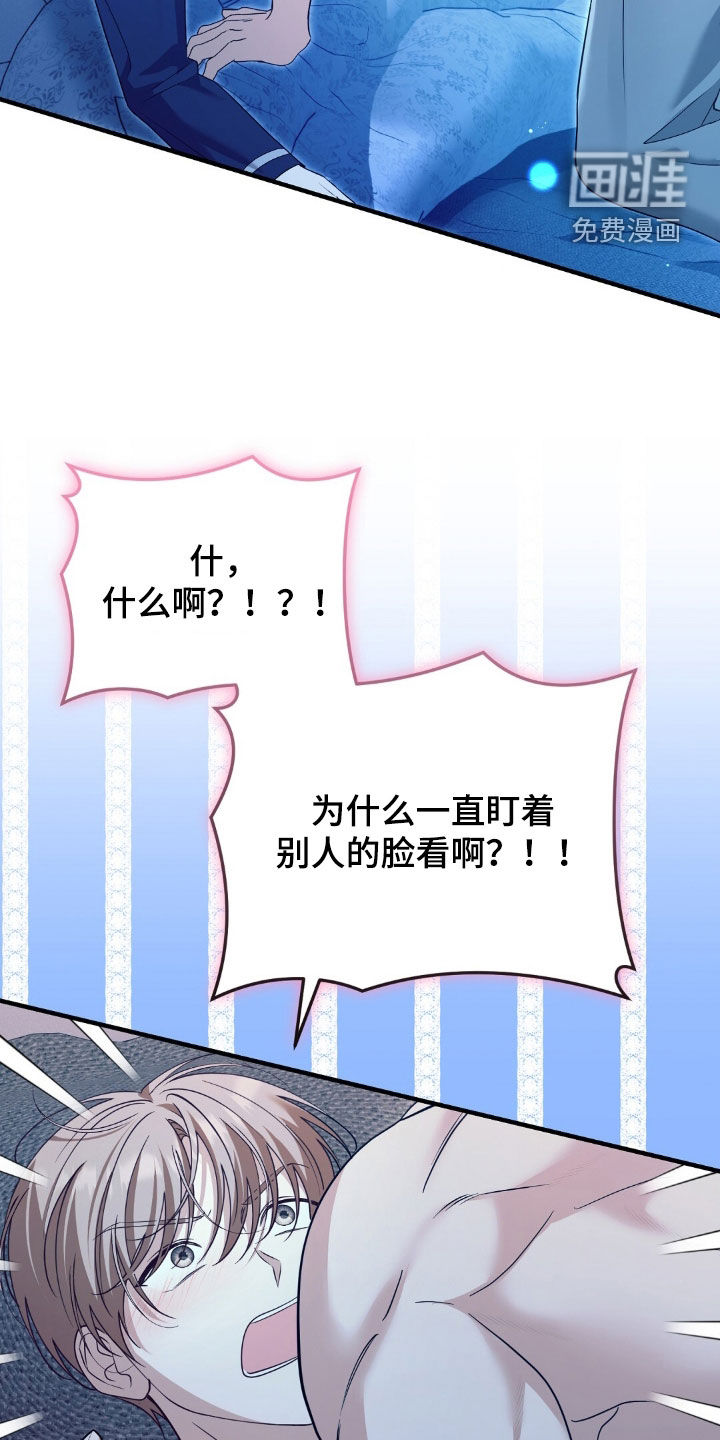 第28话34