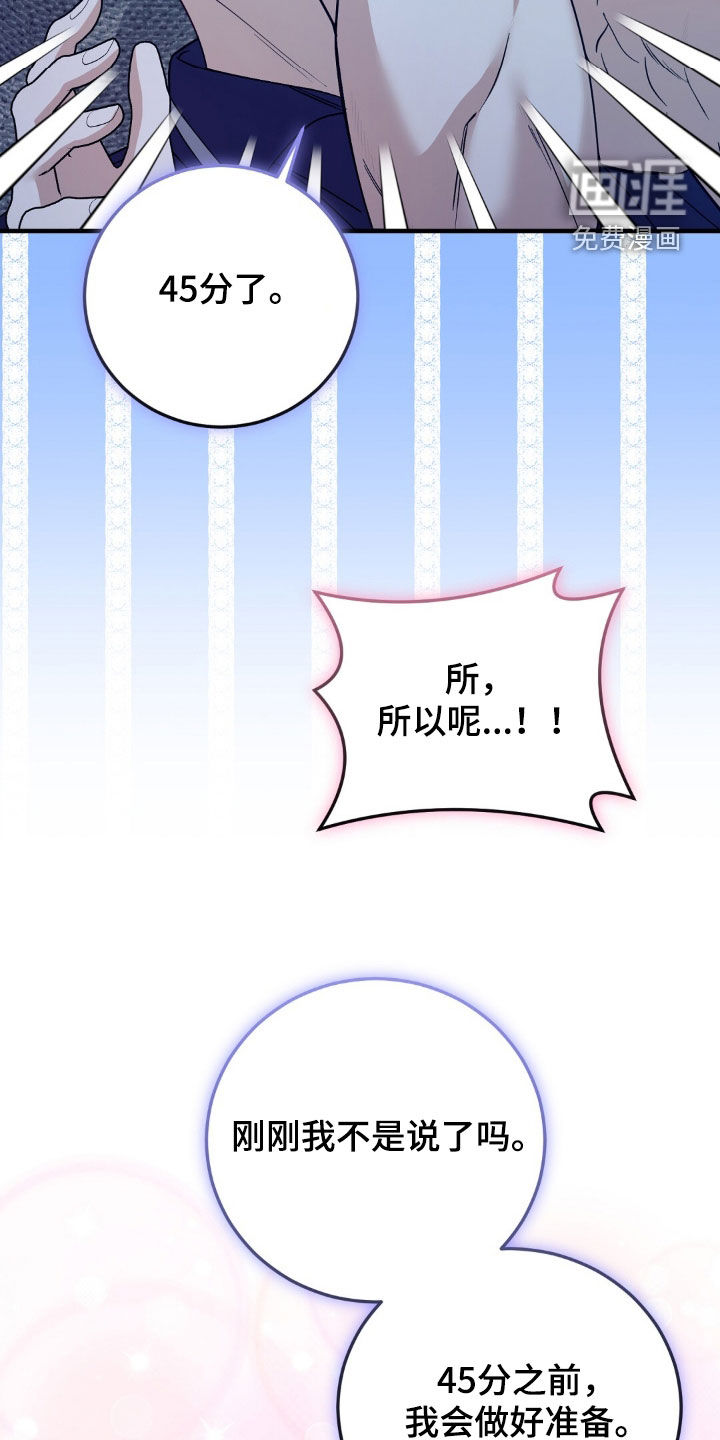 第28话35
