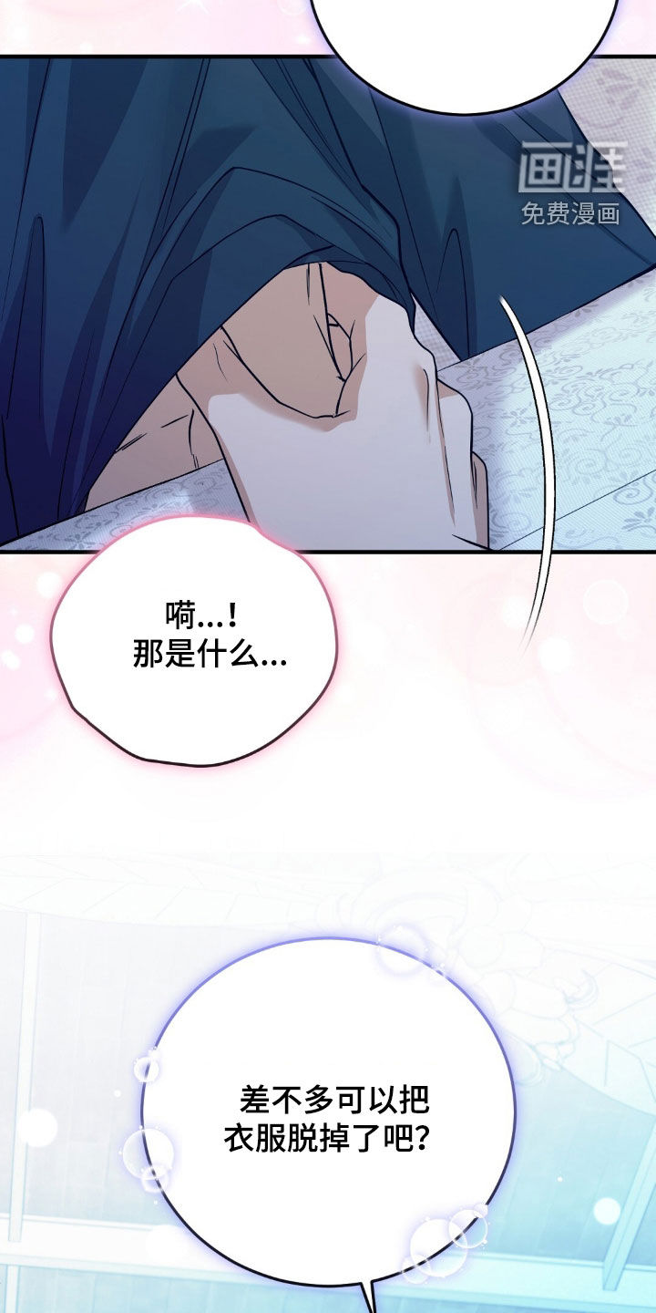 第28话36