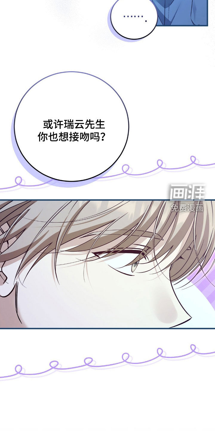 第28话4