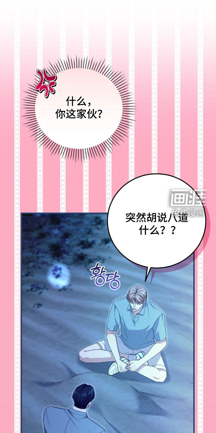 第28话5