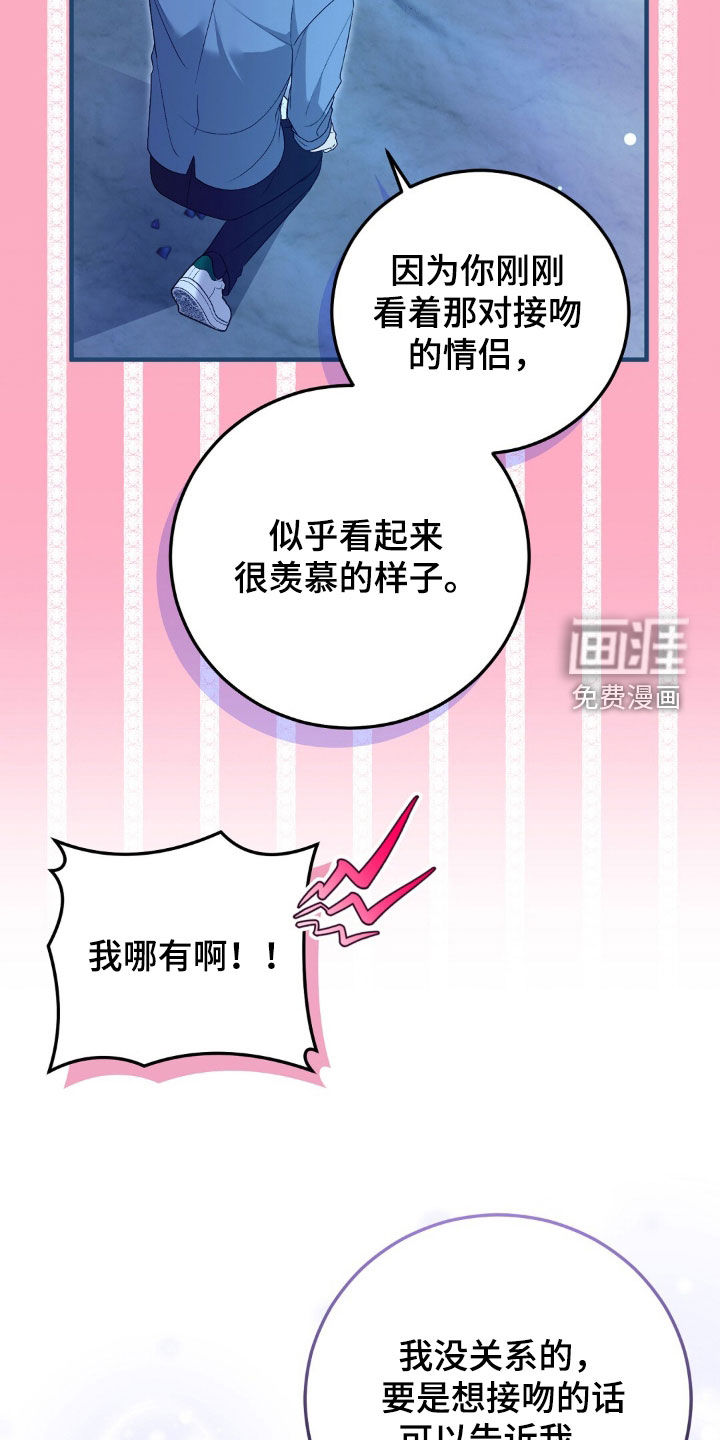 第28话6