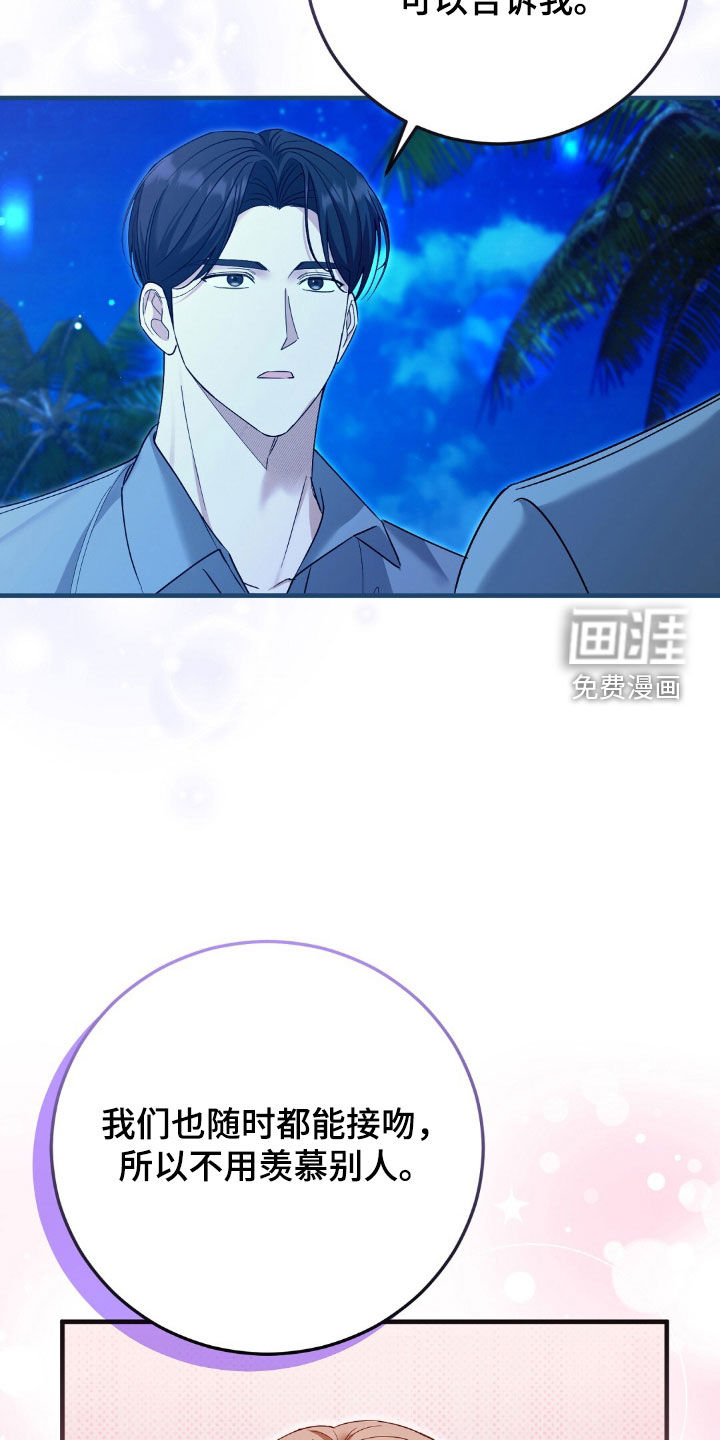 第28话7