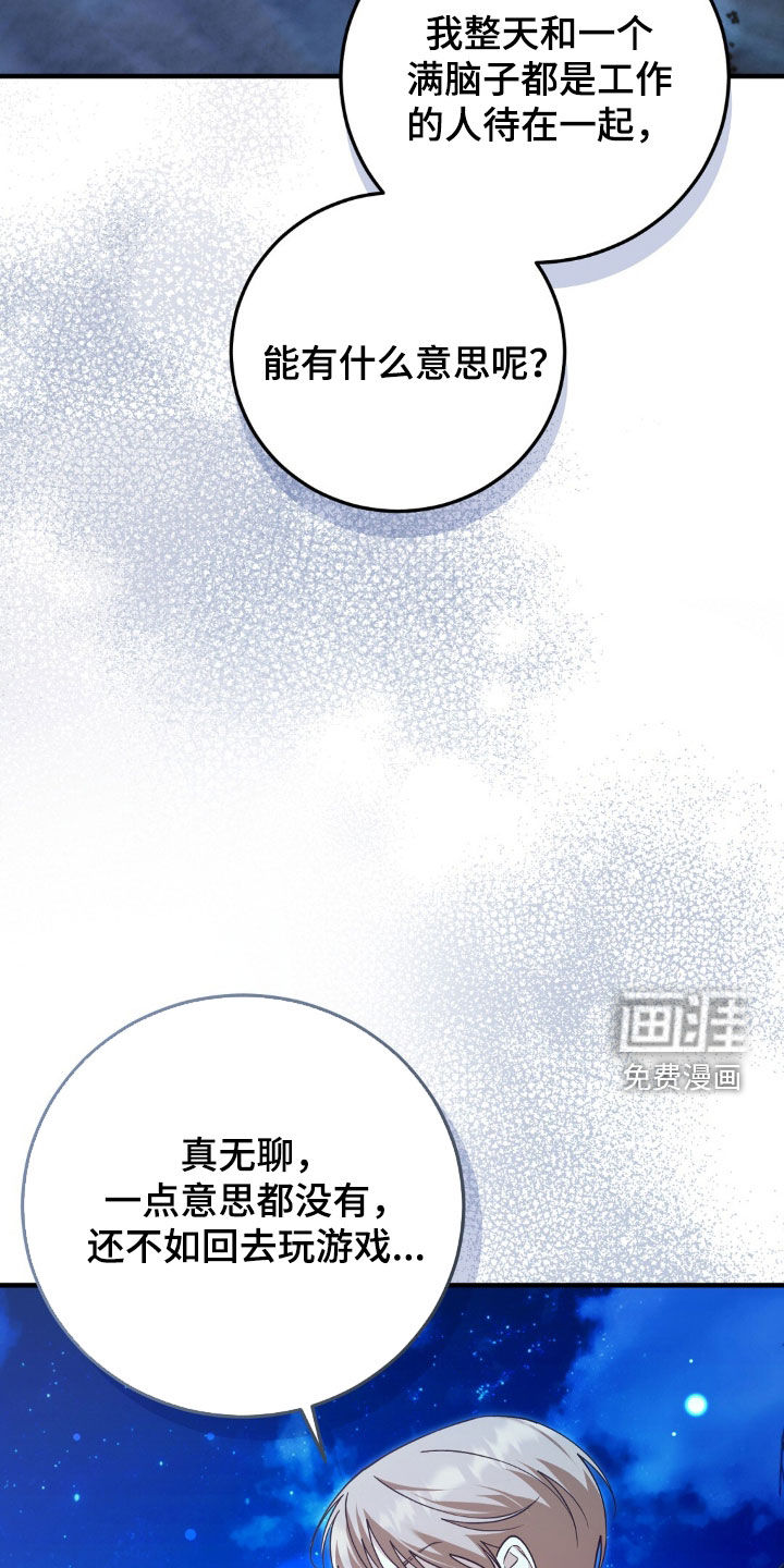第27话10