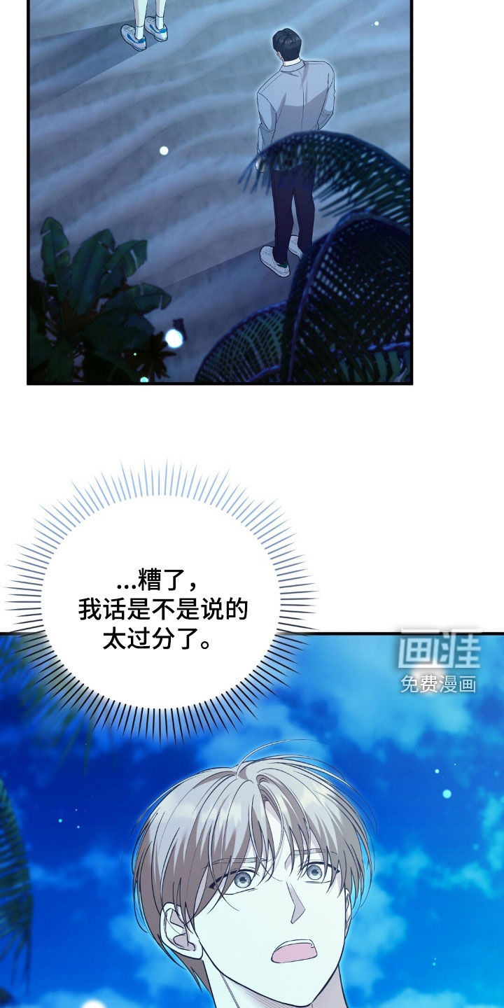 第27话13