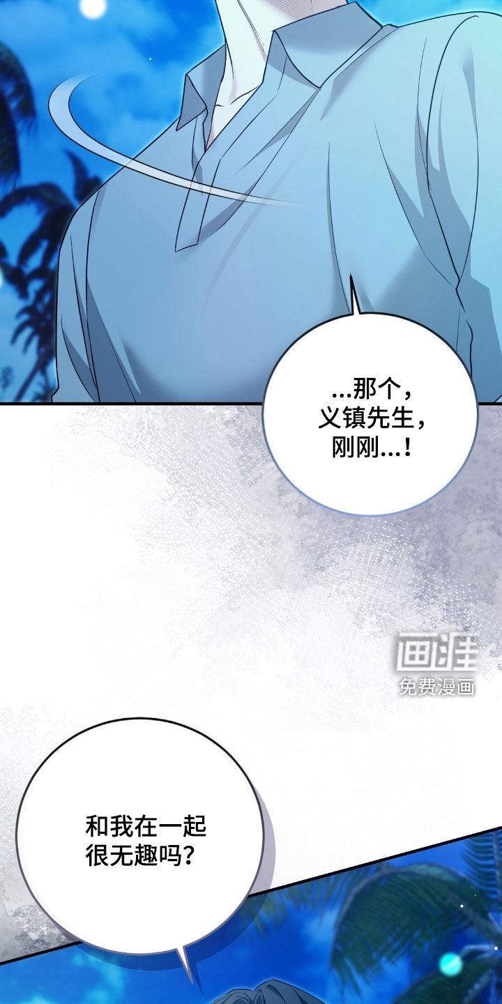 第27话14