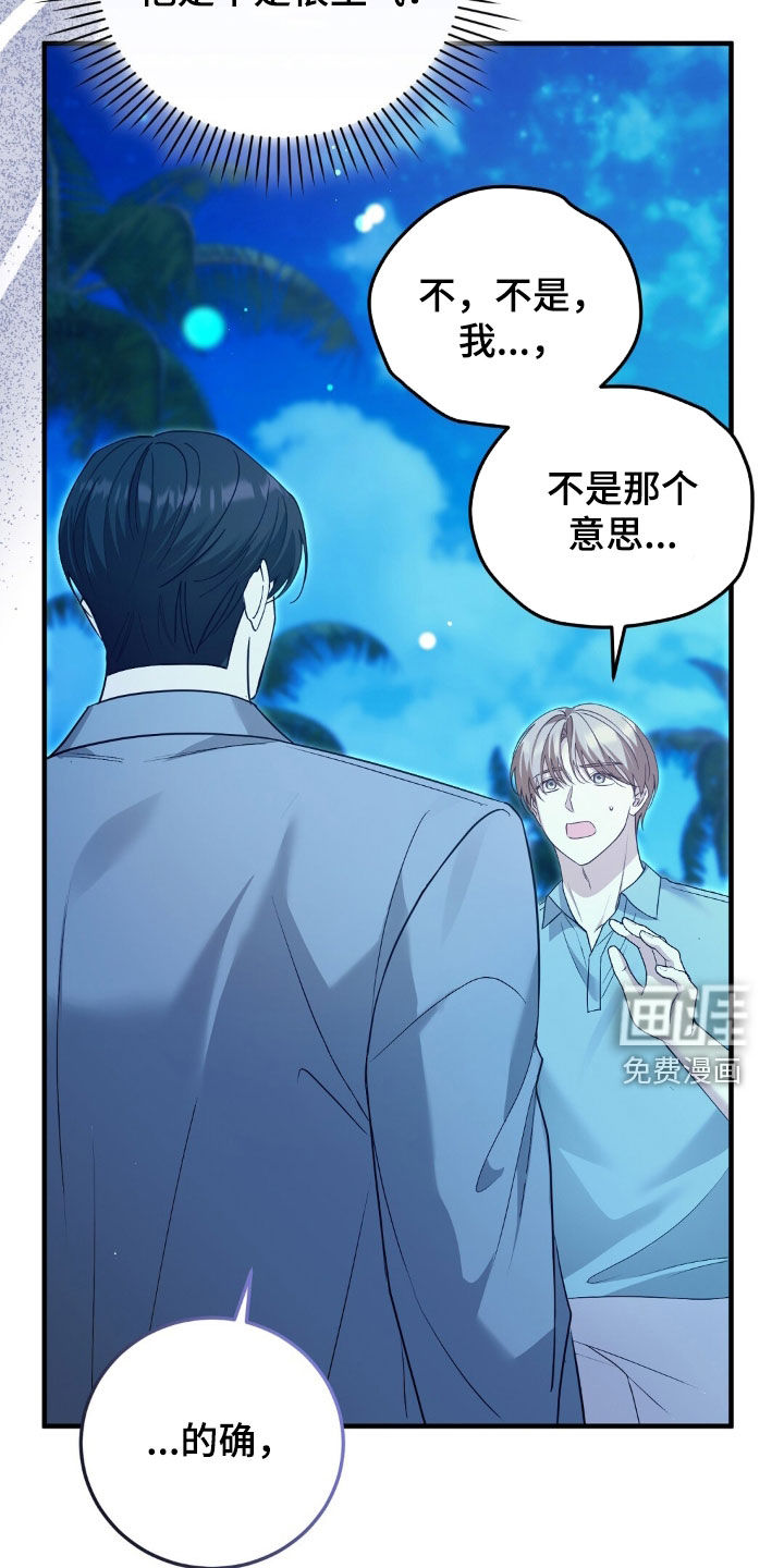 第27话16