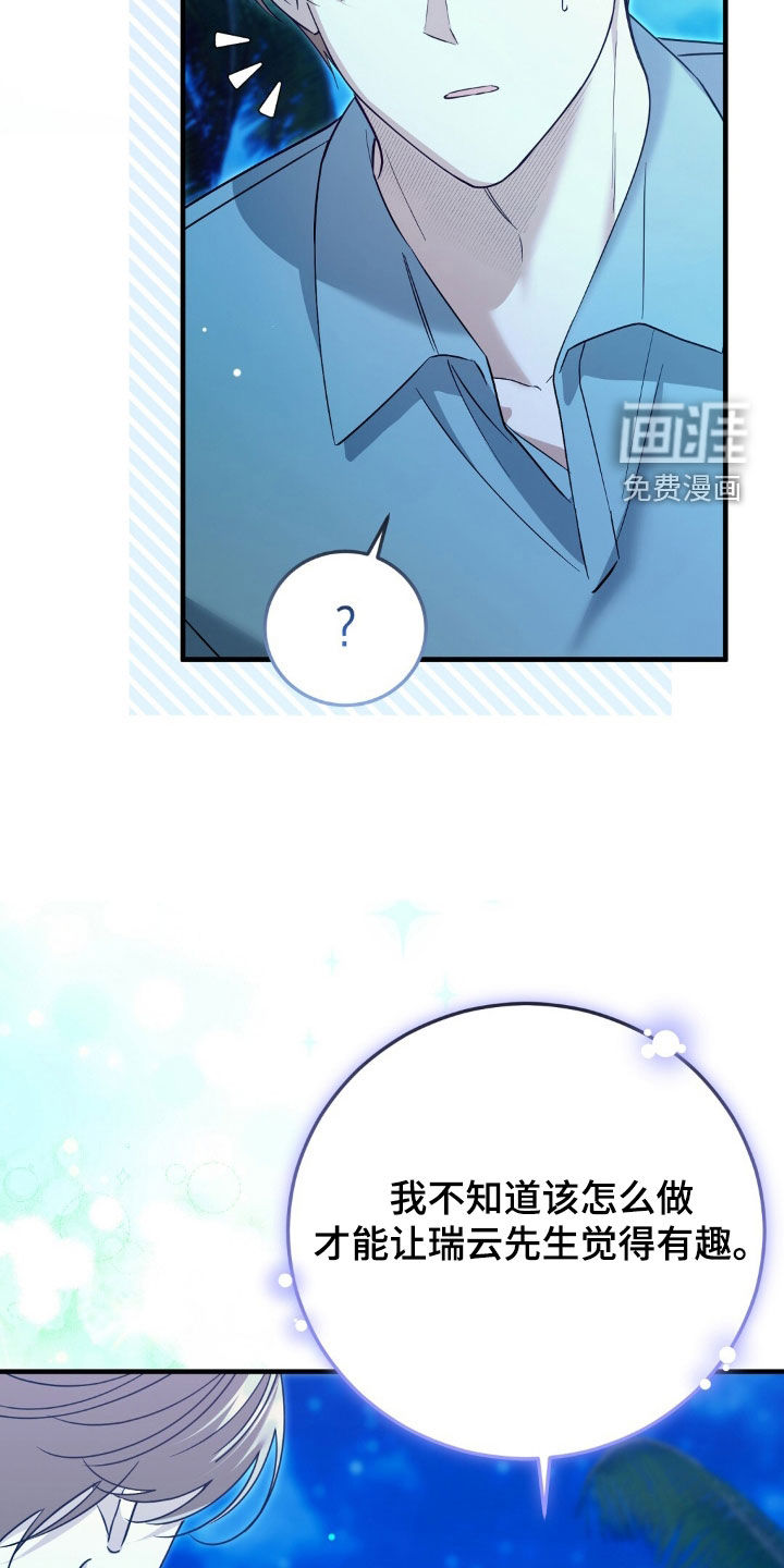 第27话19