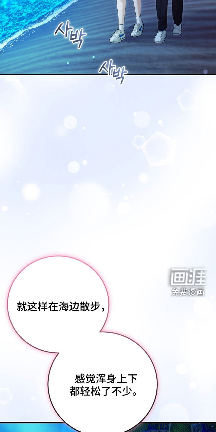 第27话2