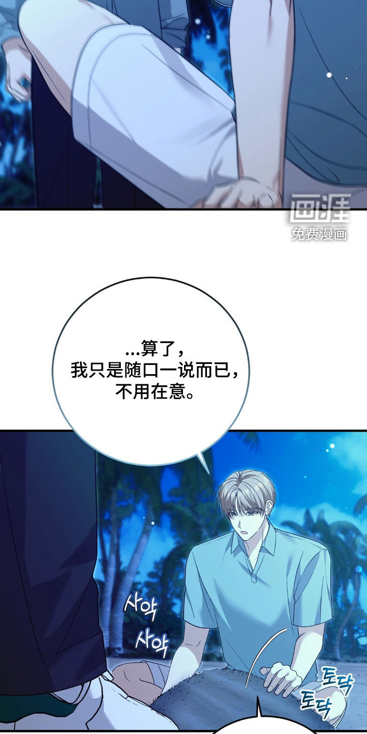 第27话24