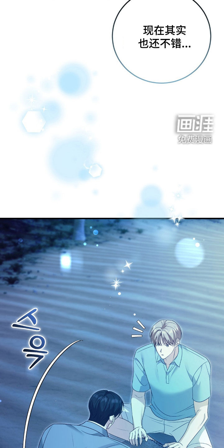 第27话25