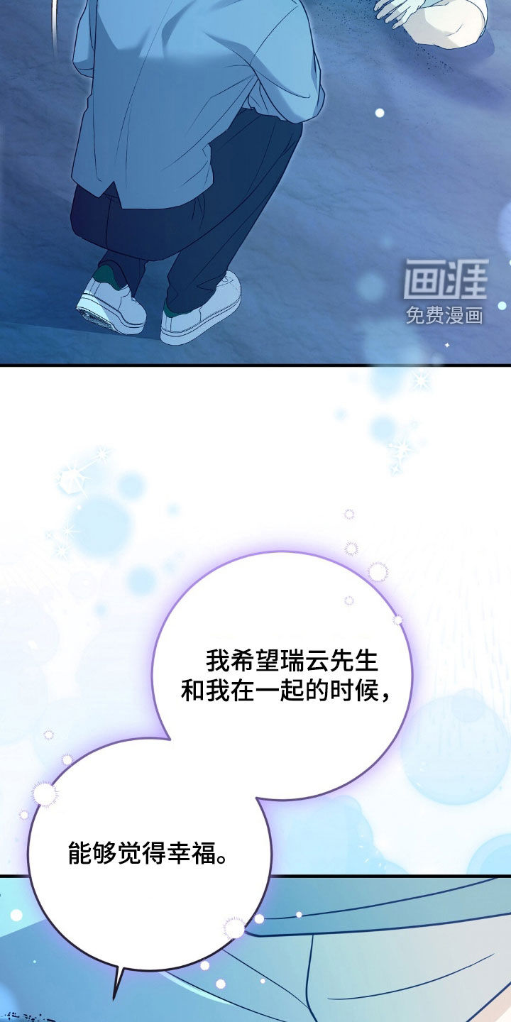 第27话26