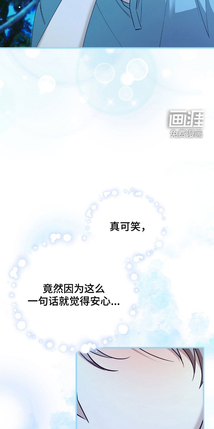 第27话32