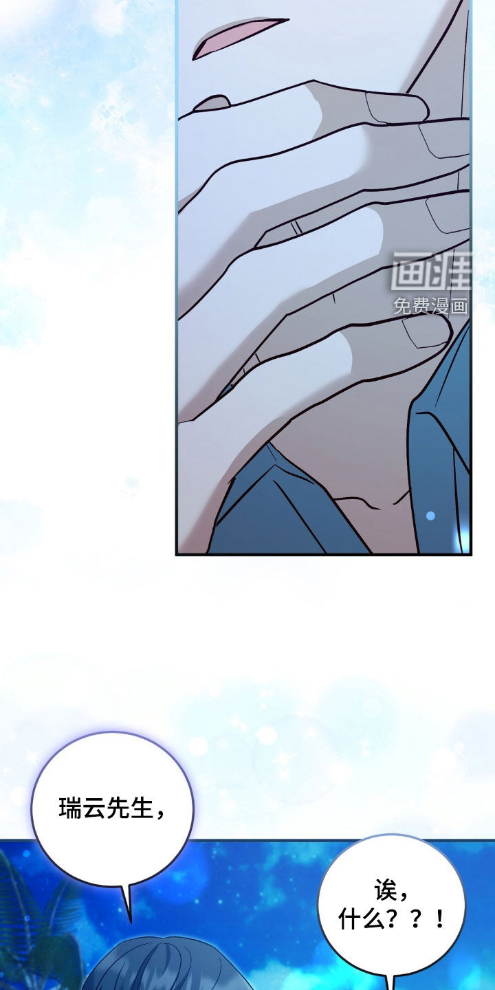 第27话33