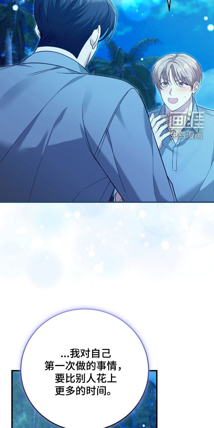 第27话34