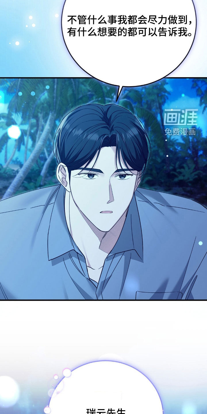 第27话36