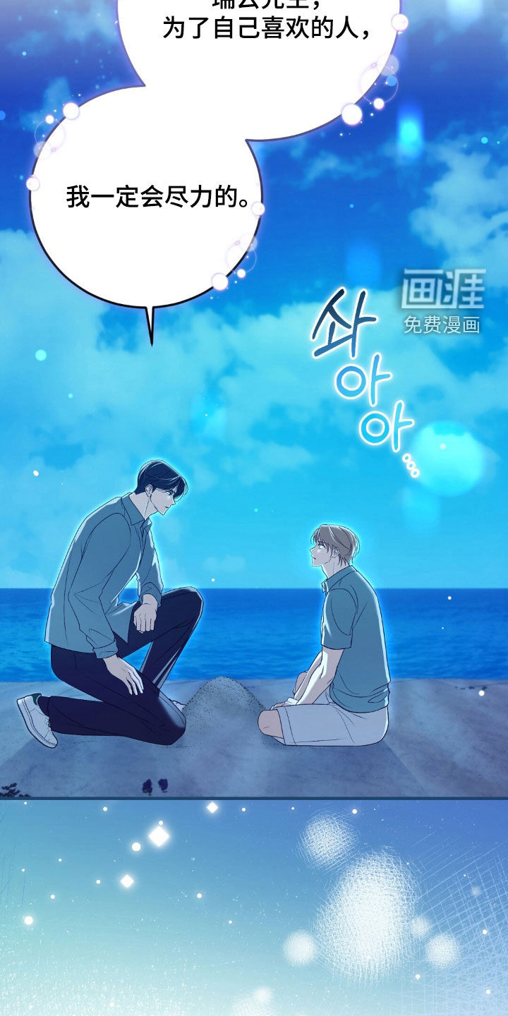 第27话37