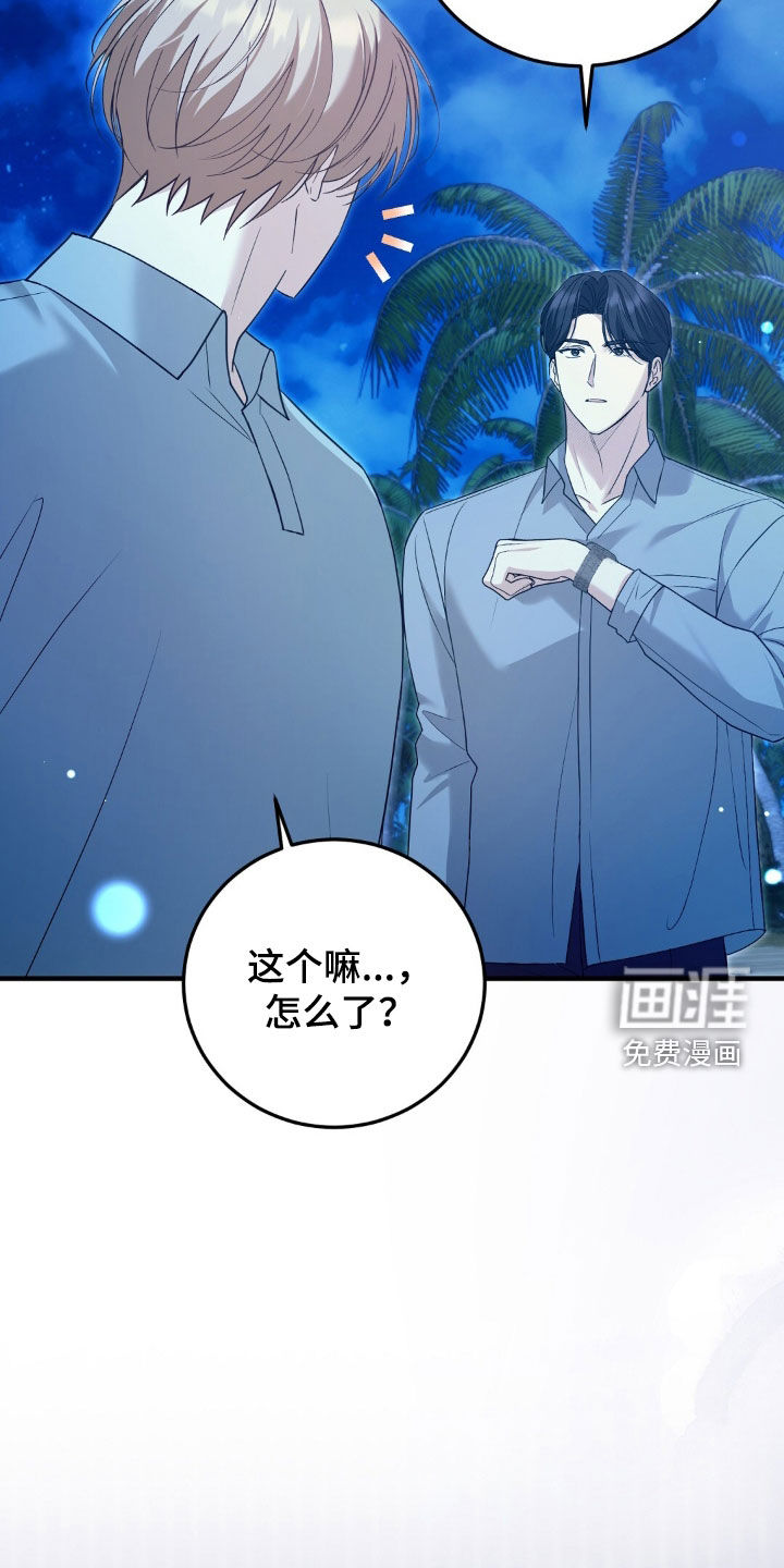 第27话5