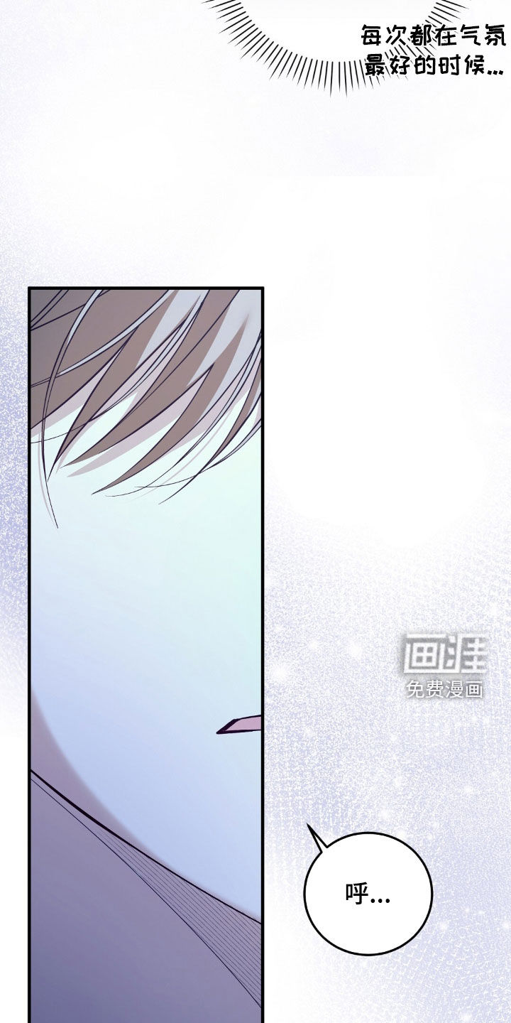第27话7