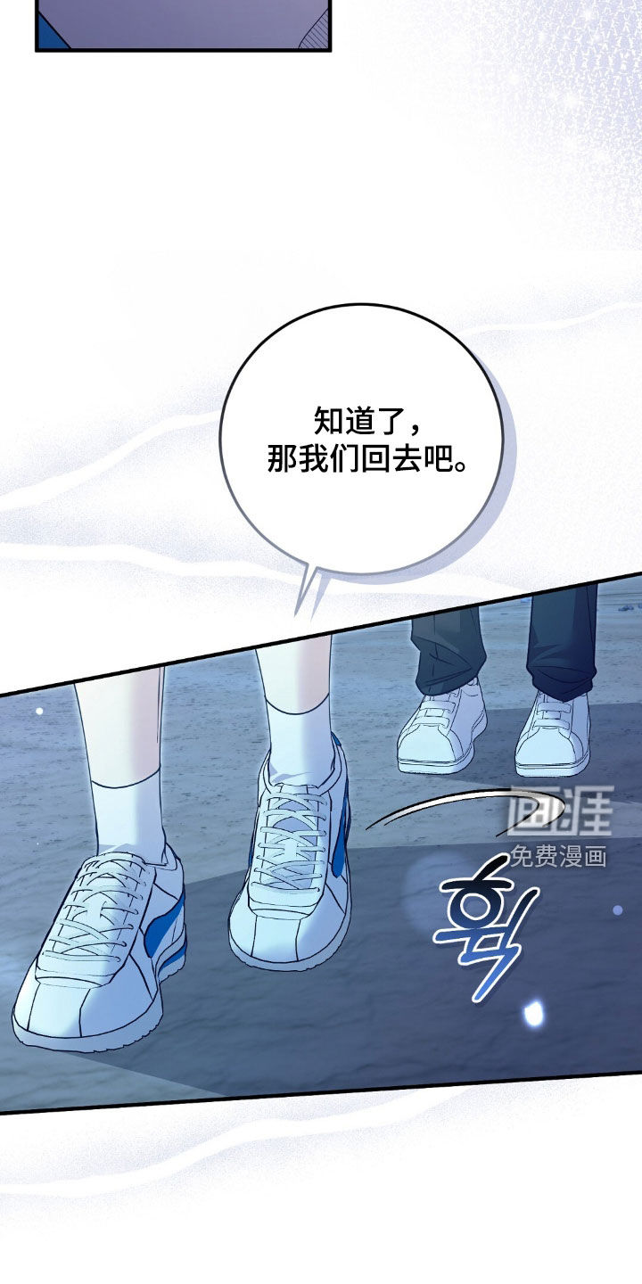 第27话8
