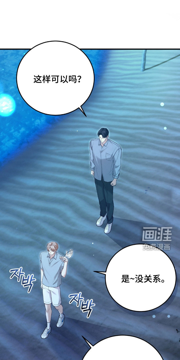 第27话9