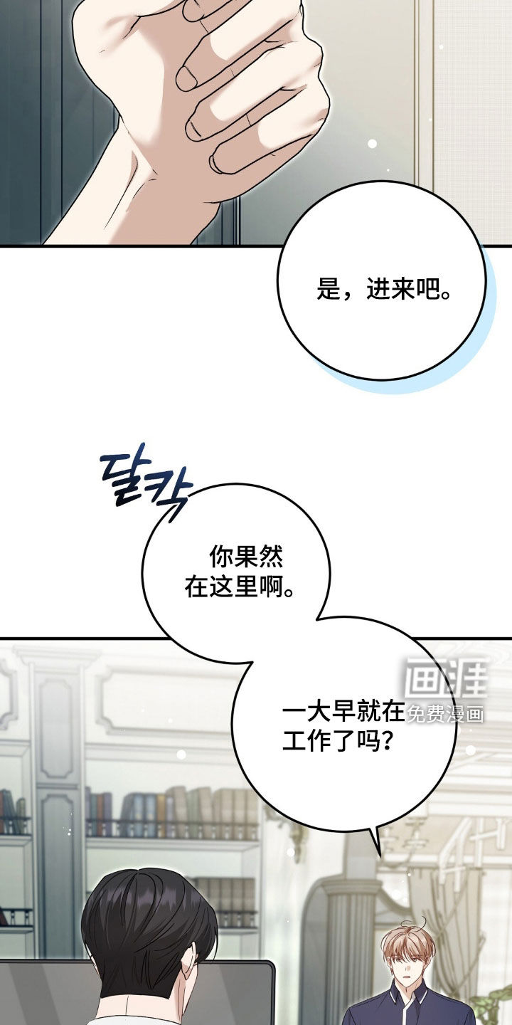 第29话1
