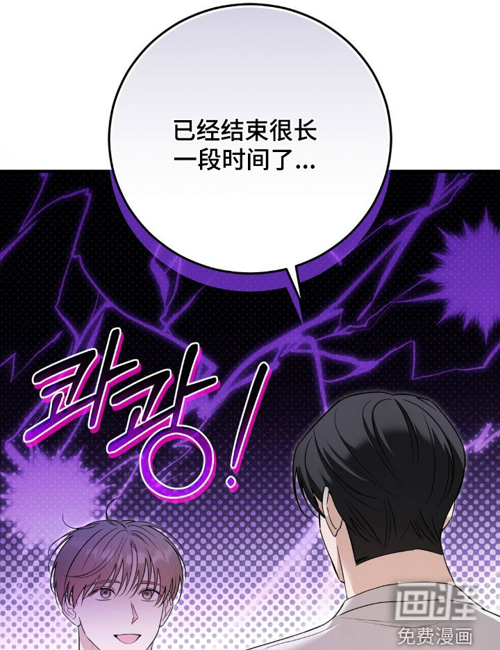 第29话11