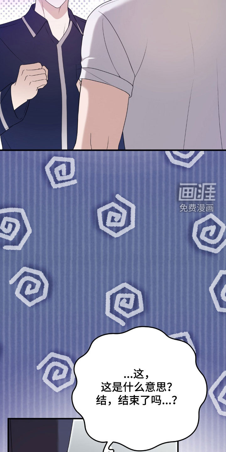 第29话12