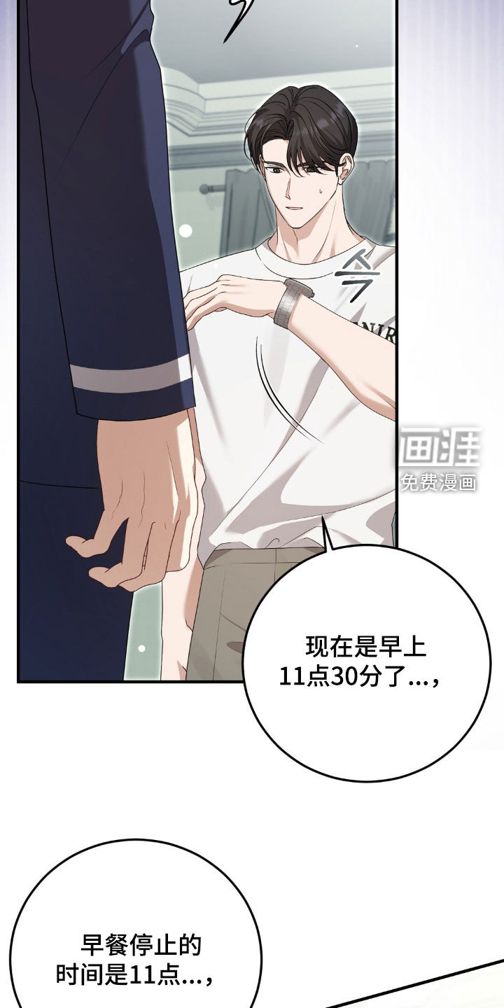 第29话13