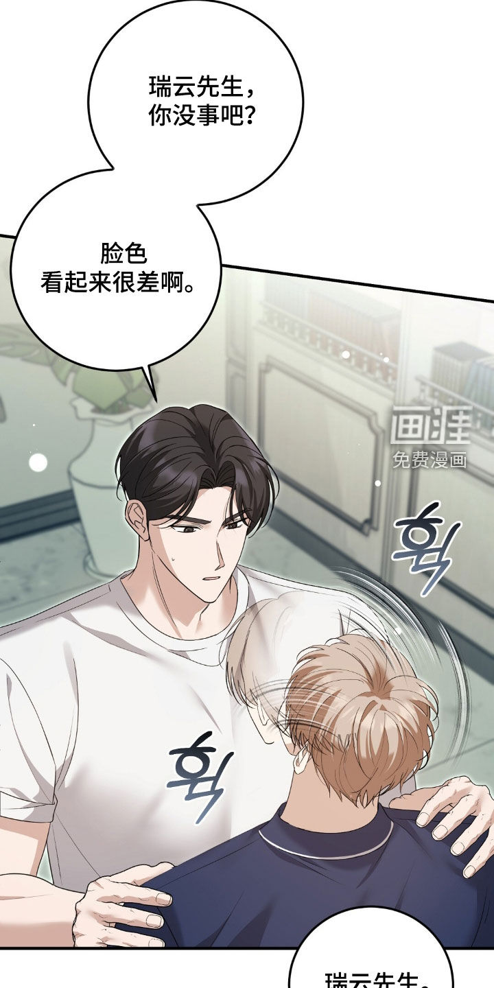 第29话16