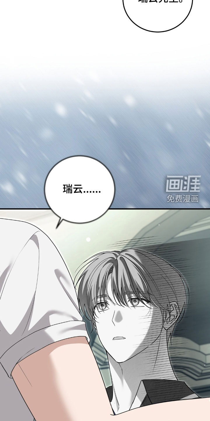 第29话17
