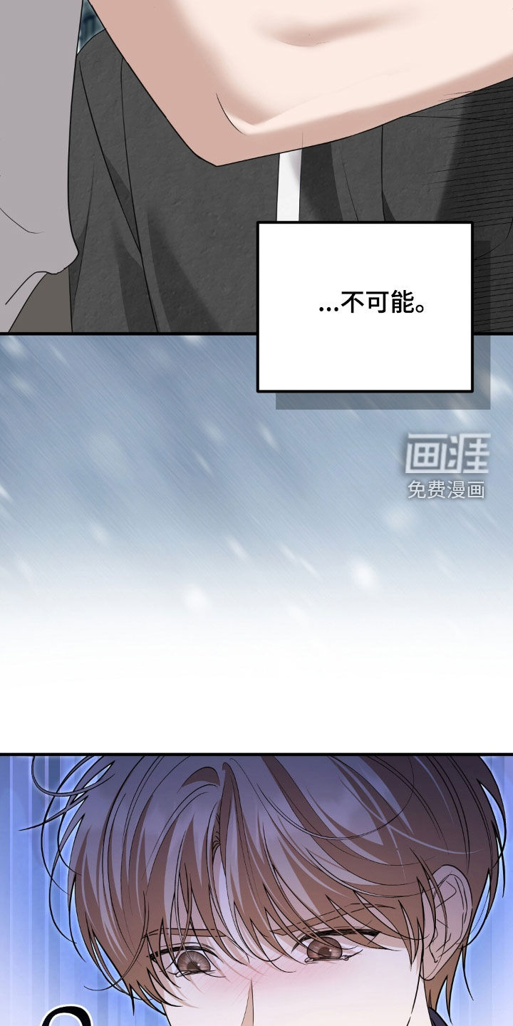 第29话18