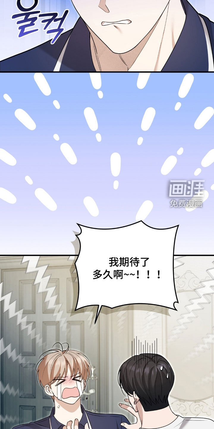 第29话19