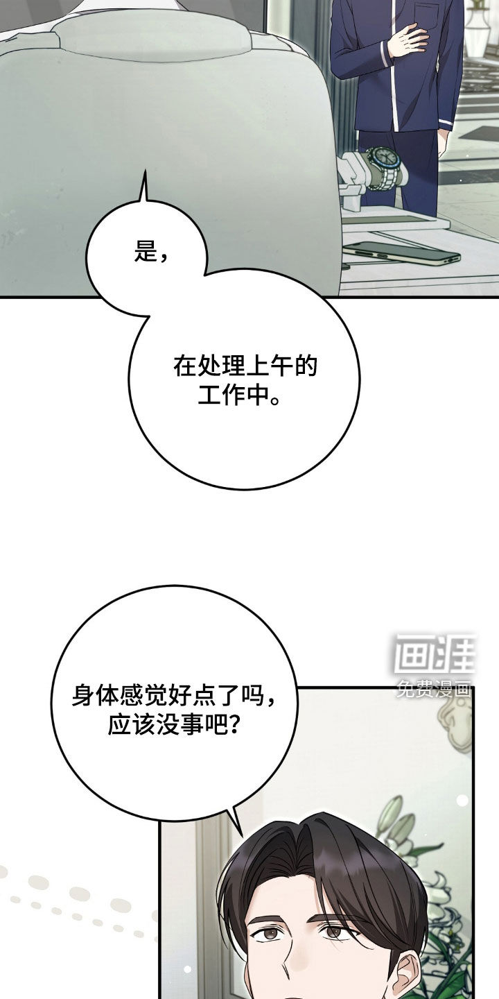 第29话2