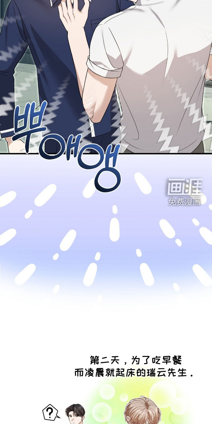 第29话20