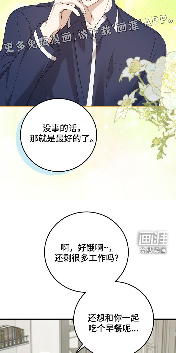 第29话4
