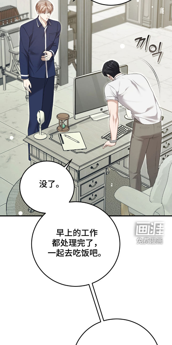 第29话5