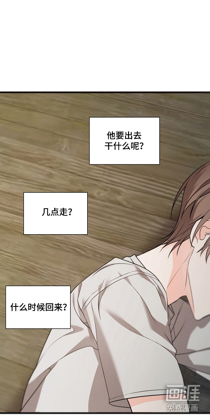第47话12