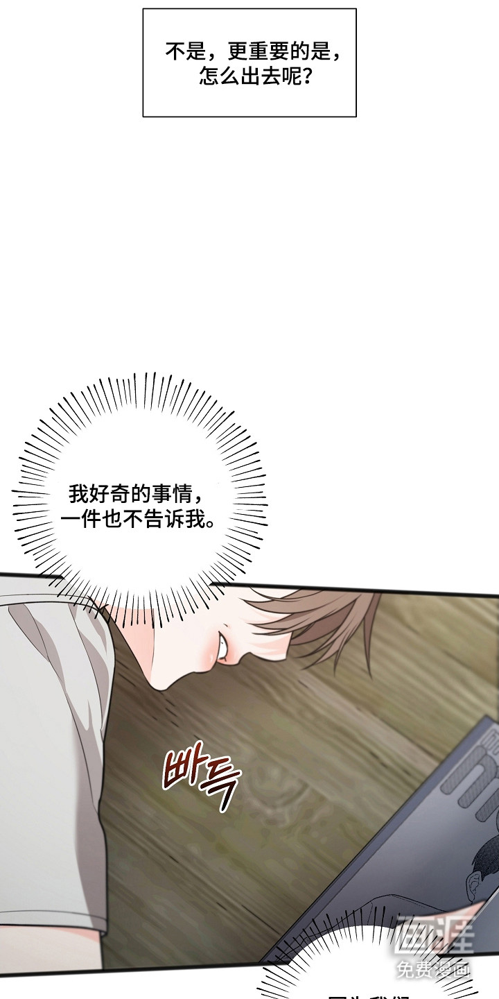 第47话13