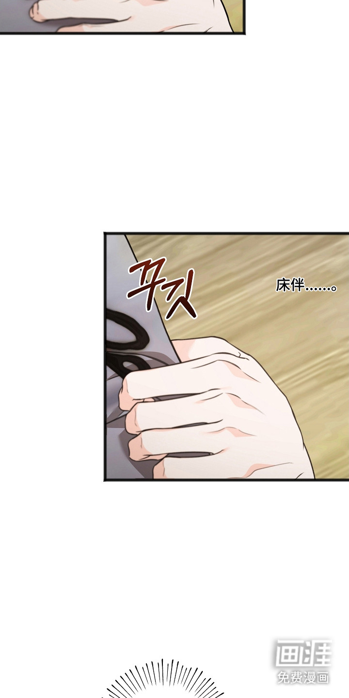 第47话17