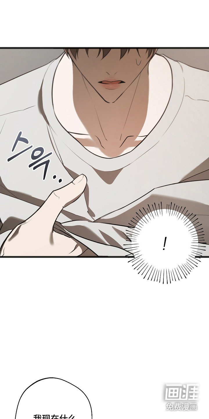 第47话2