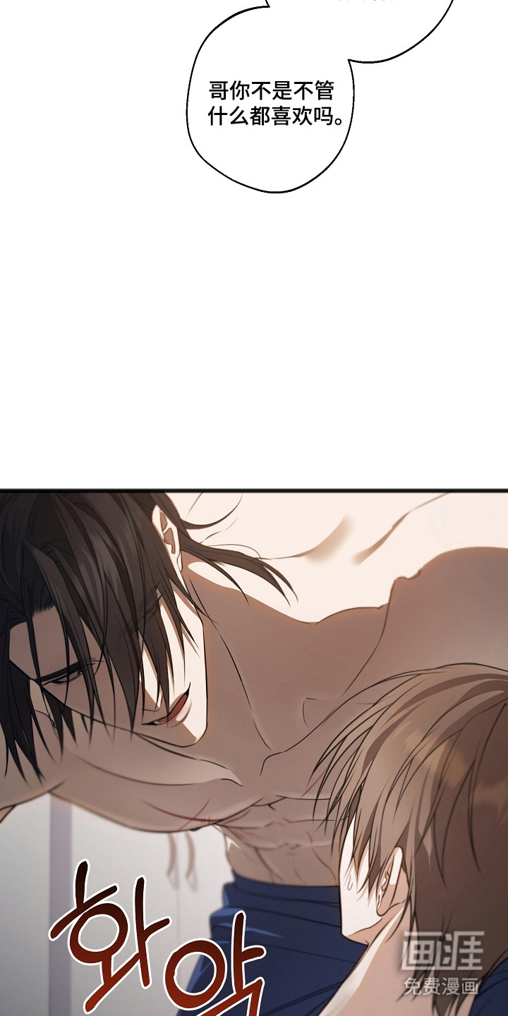 第47话20