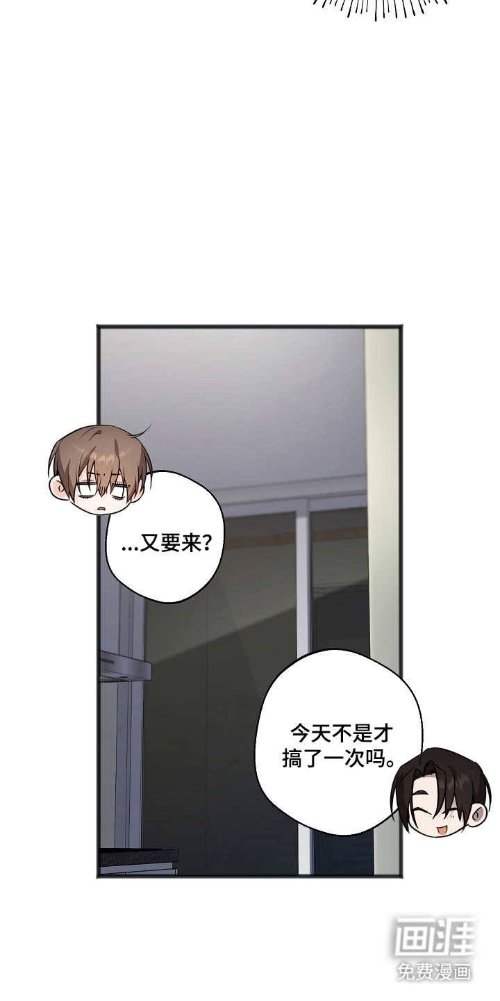 第47话23