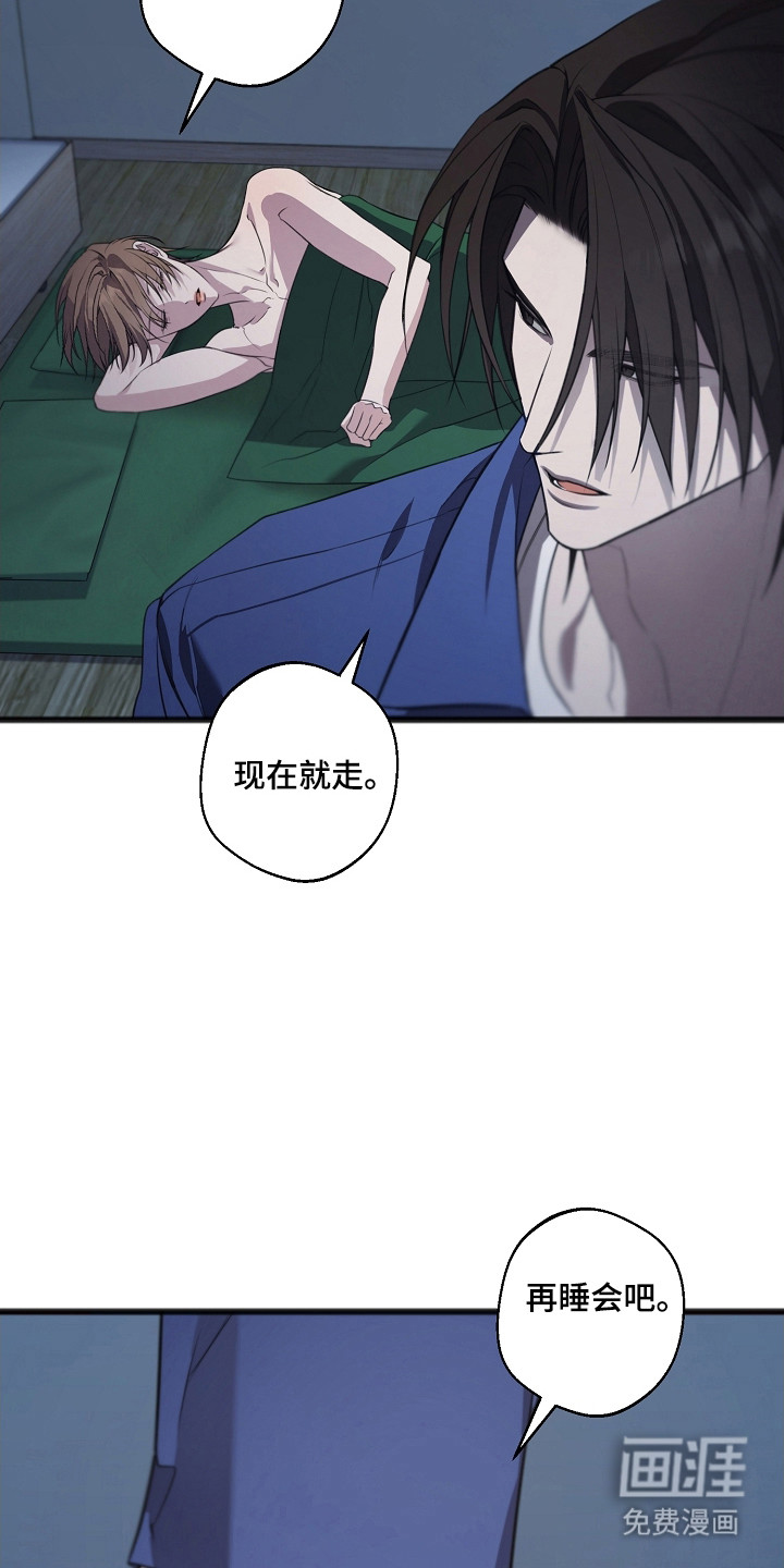 第47话28