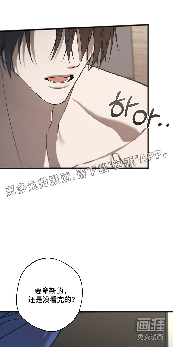 第47话5