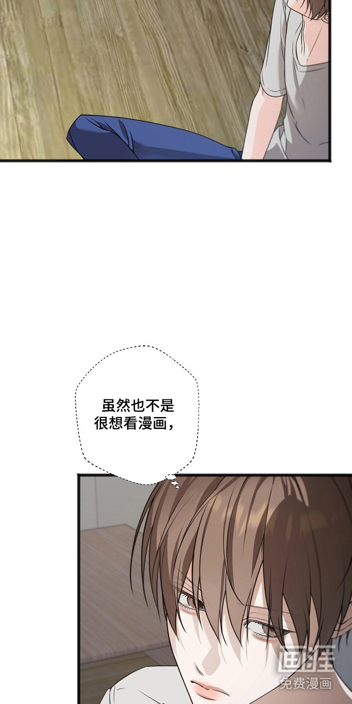 第47话7